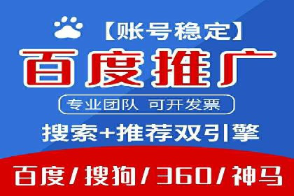 抖音信息流广告如何助力中小企业营销推广