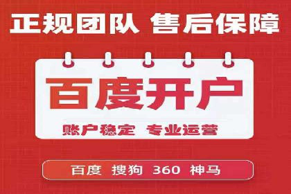 托管SEM竞价实战：如何降低广告成本